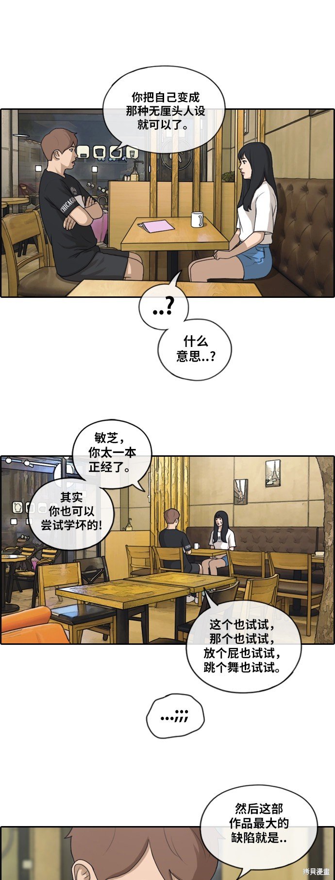 第129话