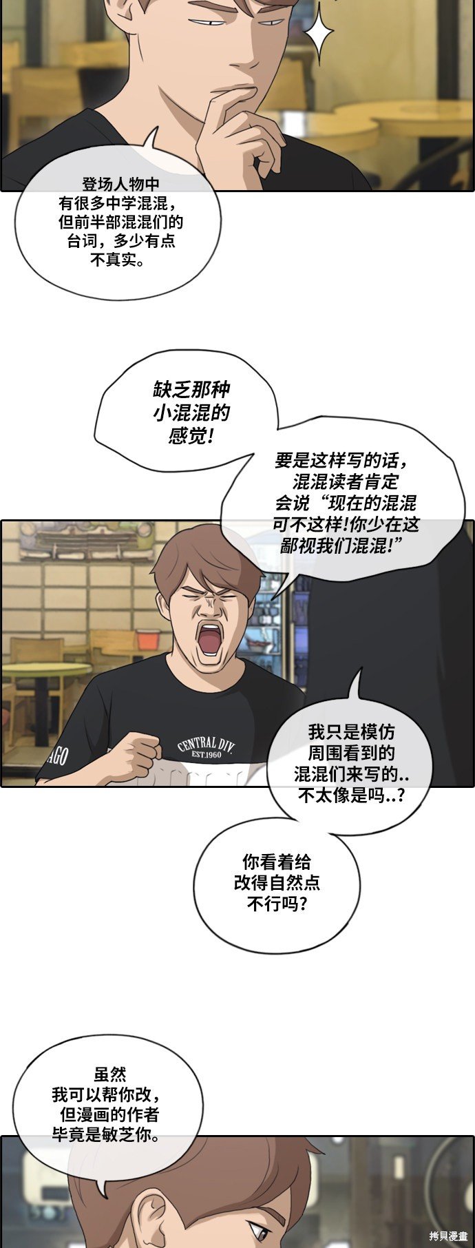 第129话