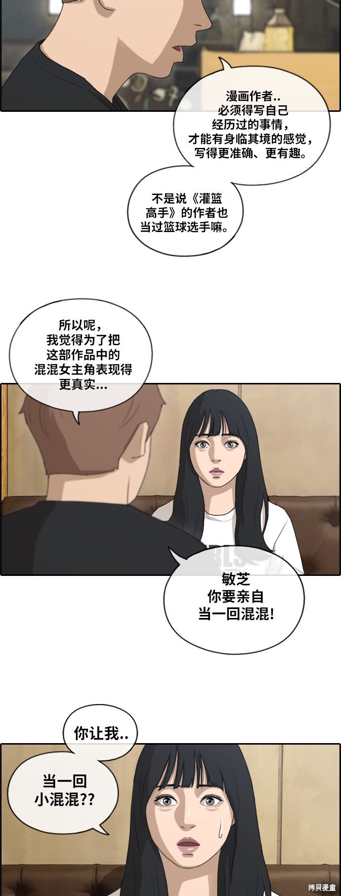 第129话