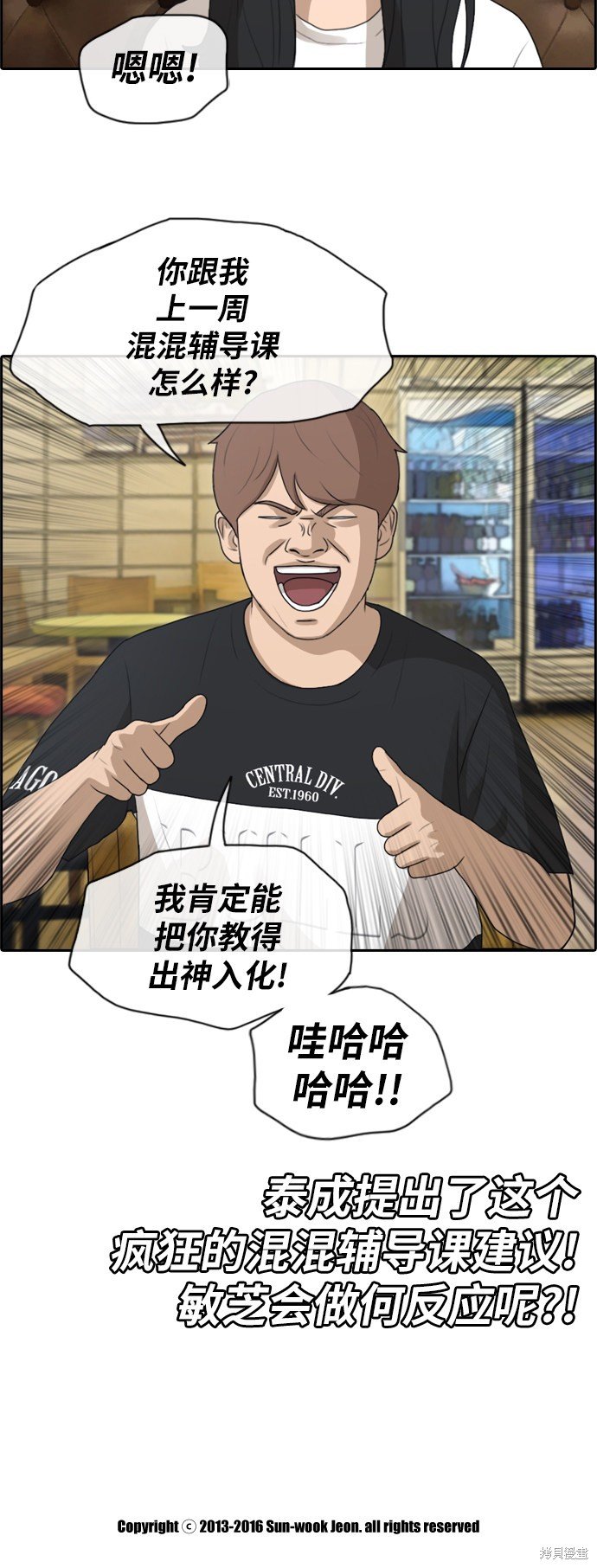 第129话