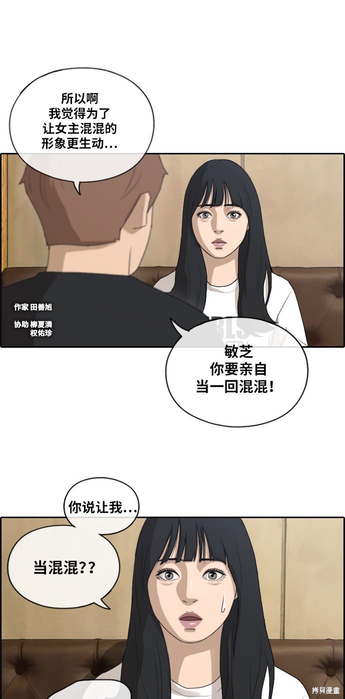 第130话