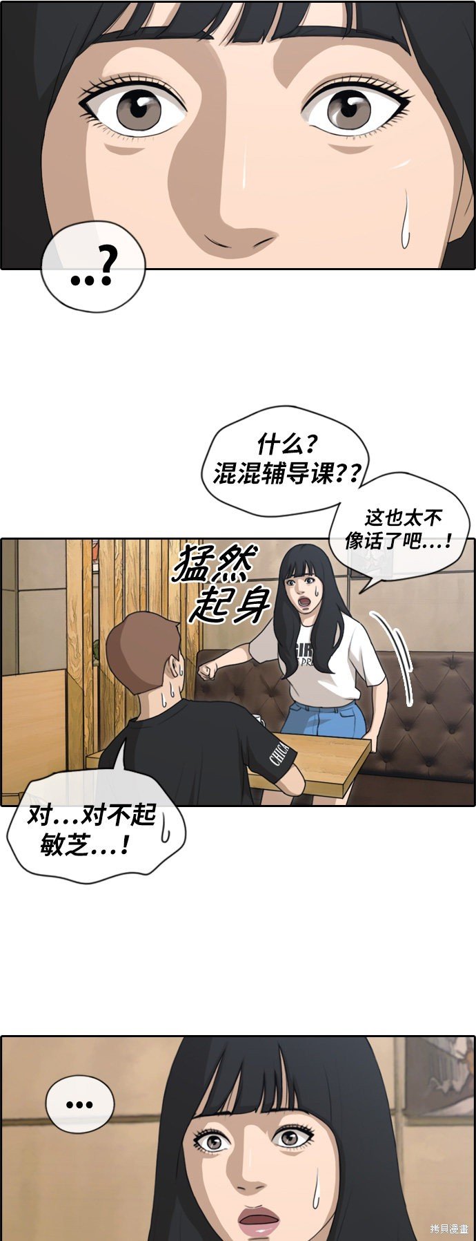 第130话