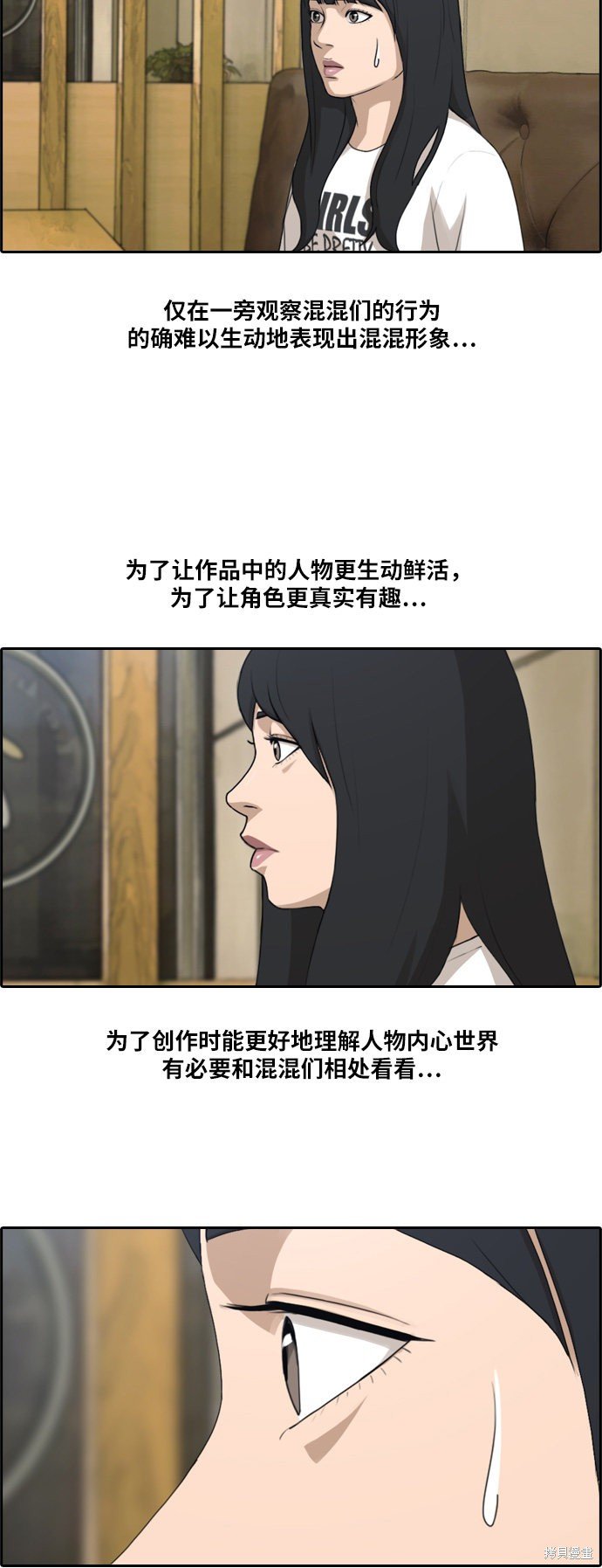 第130话