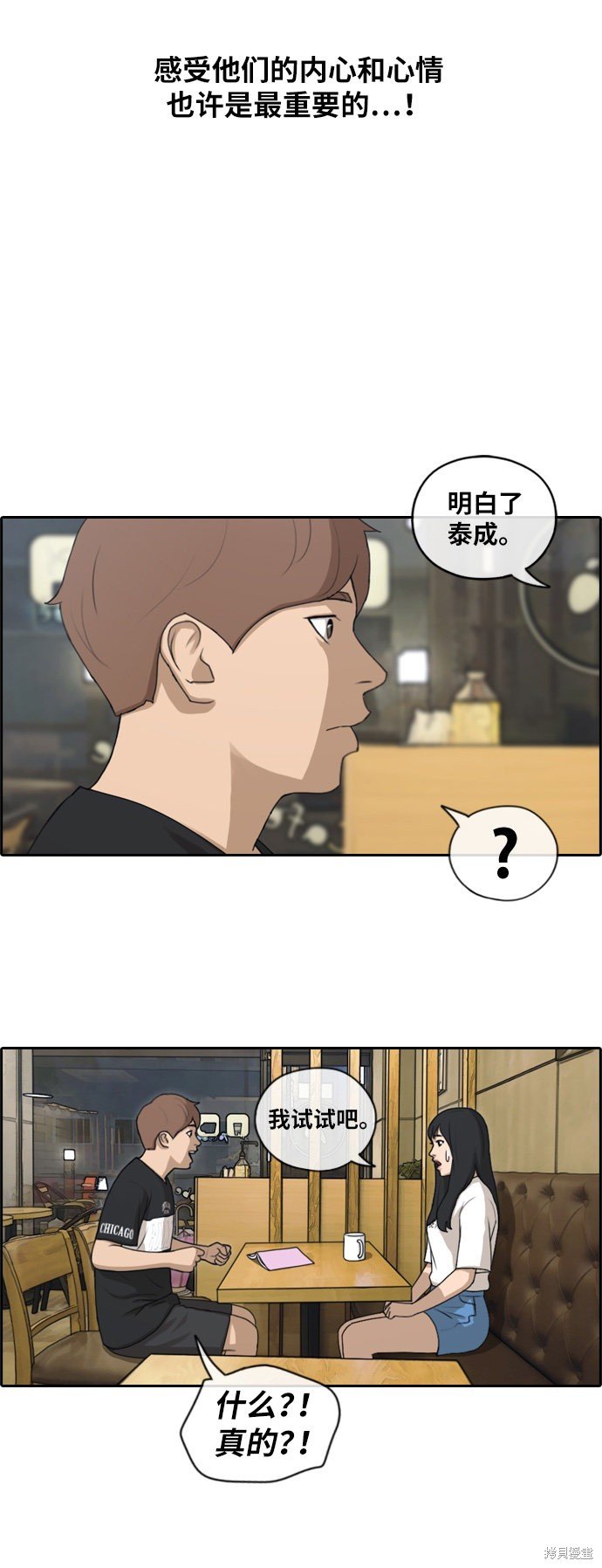 第130话