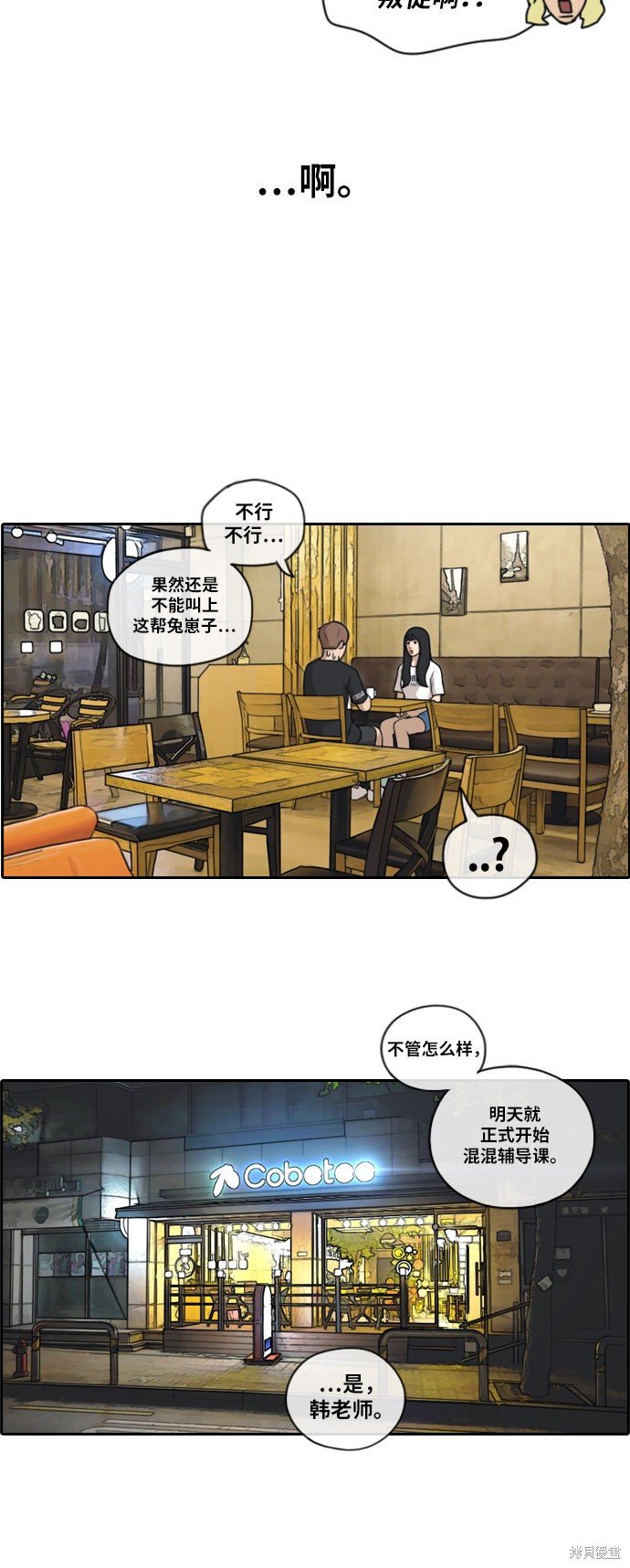 第130话