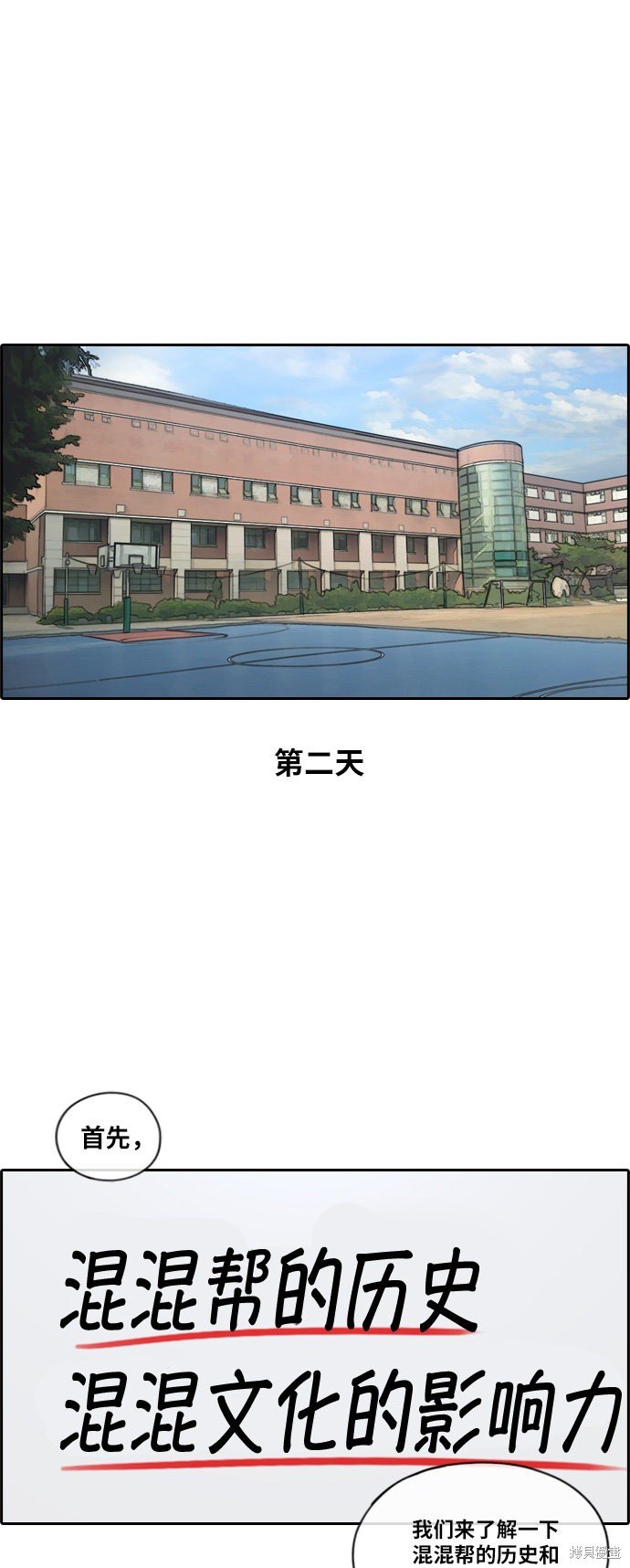 第130话