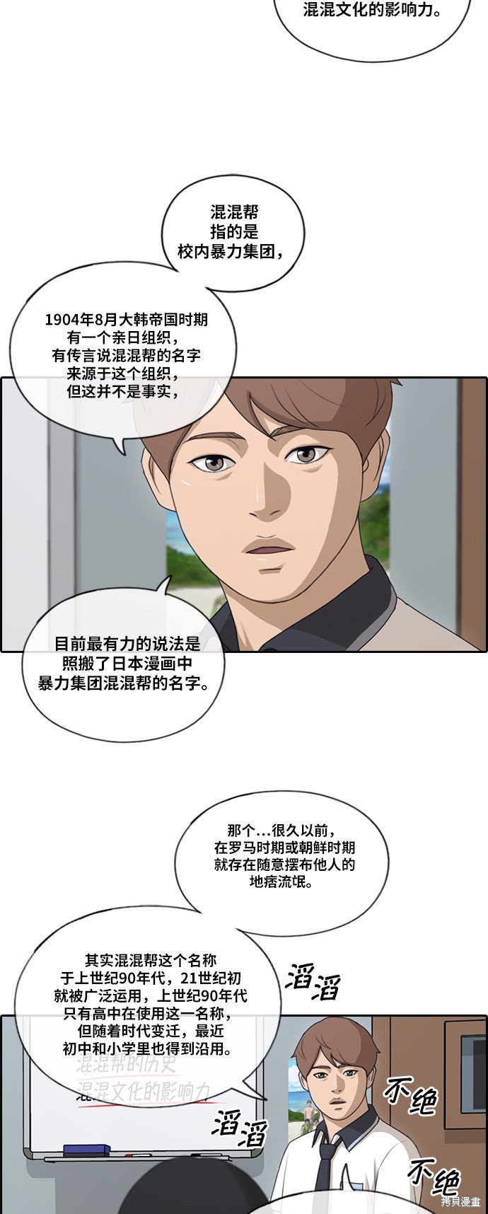 第130话
