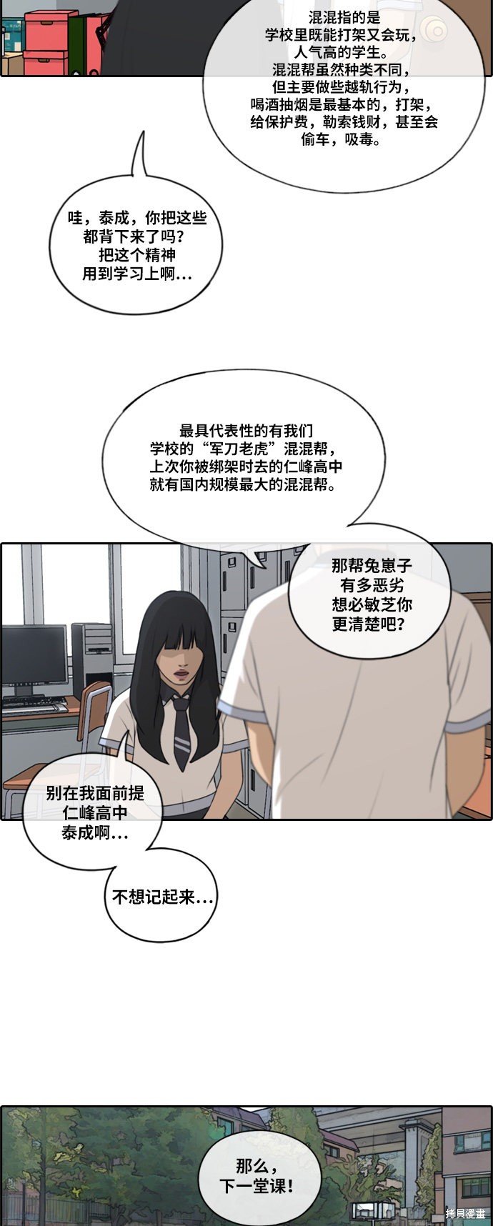 第130话