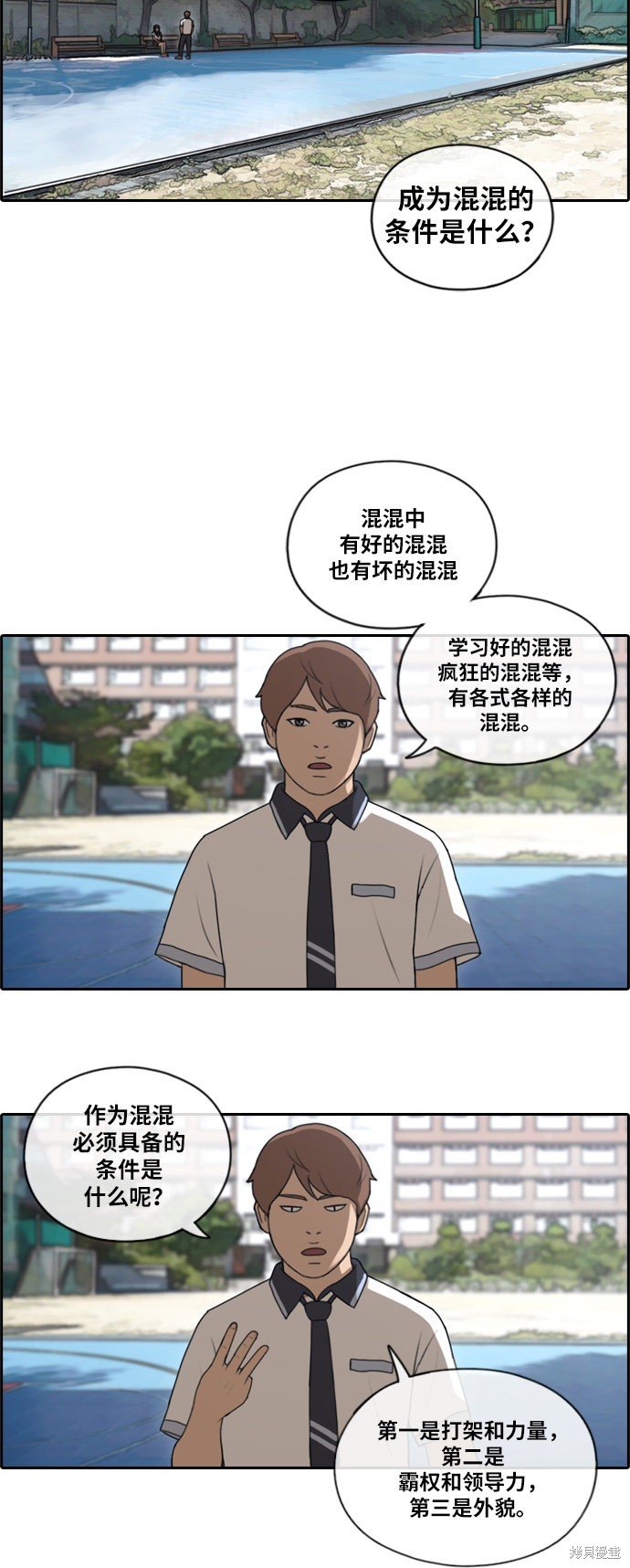 第130话