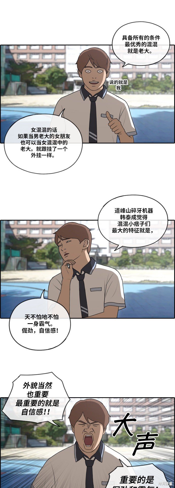 第130话