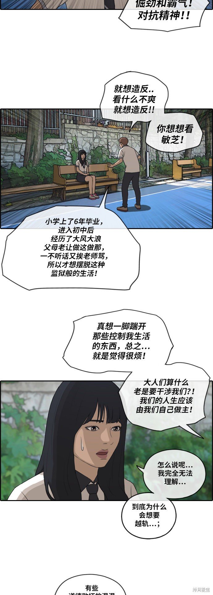 第130话