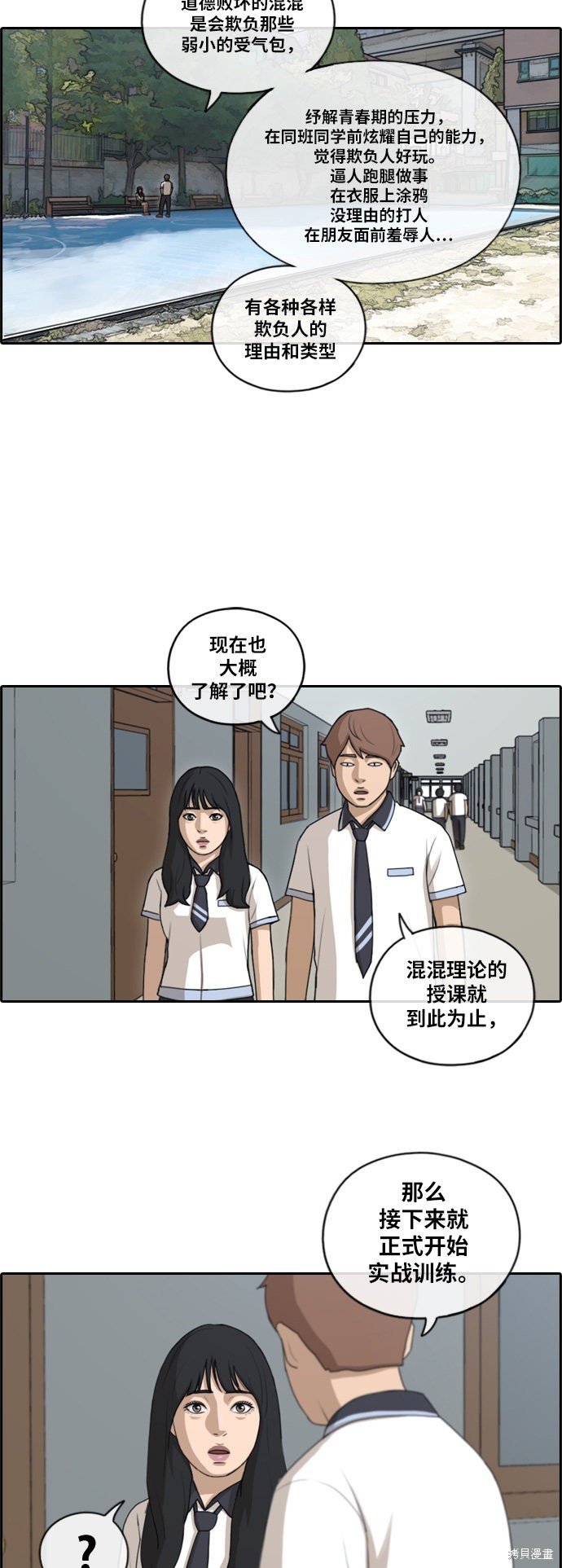 第130话