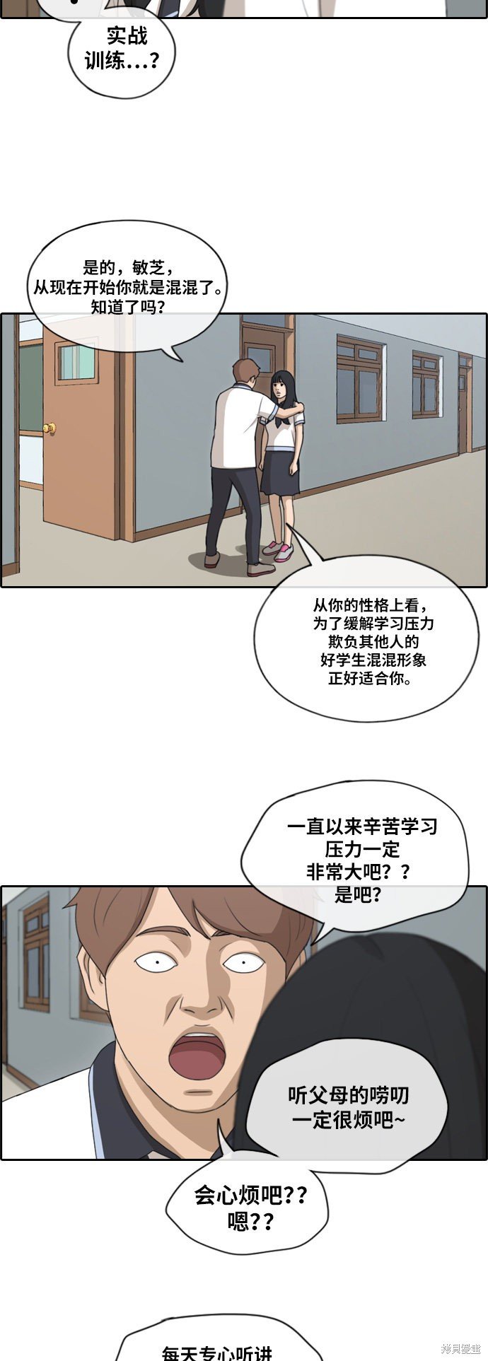 第130话