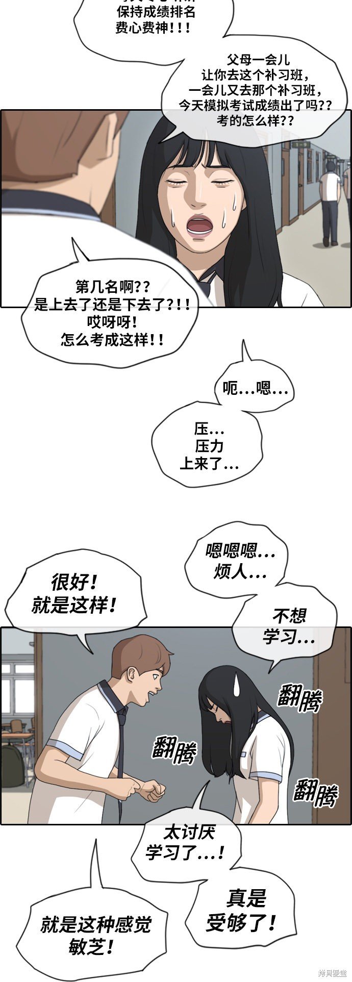 第130话