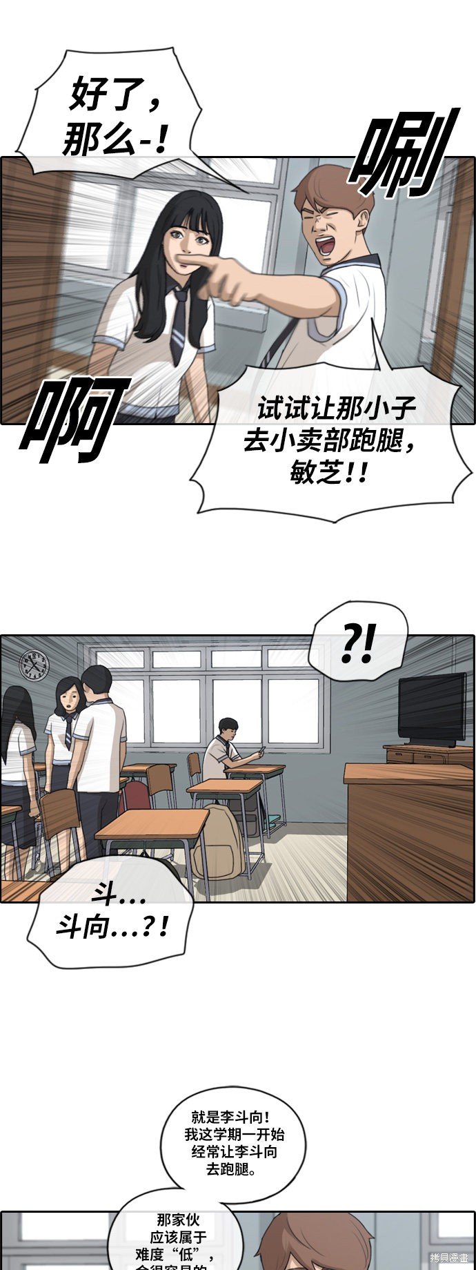 第130话
