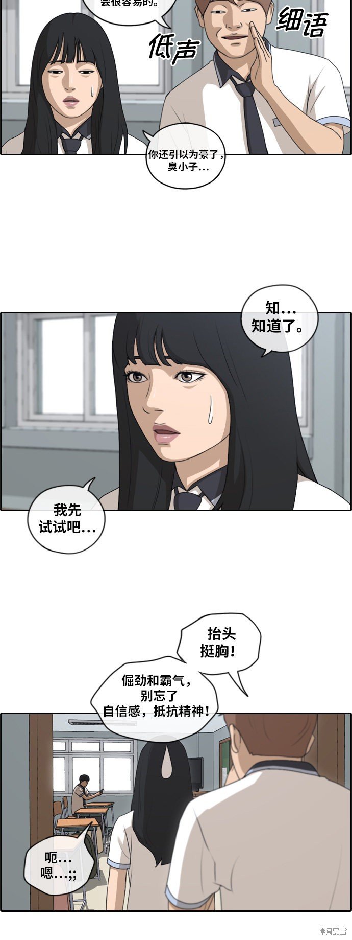 第130话