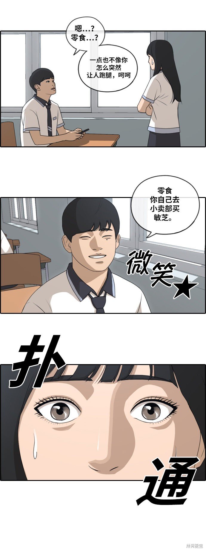 第130话