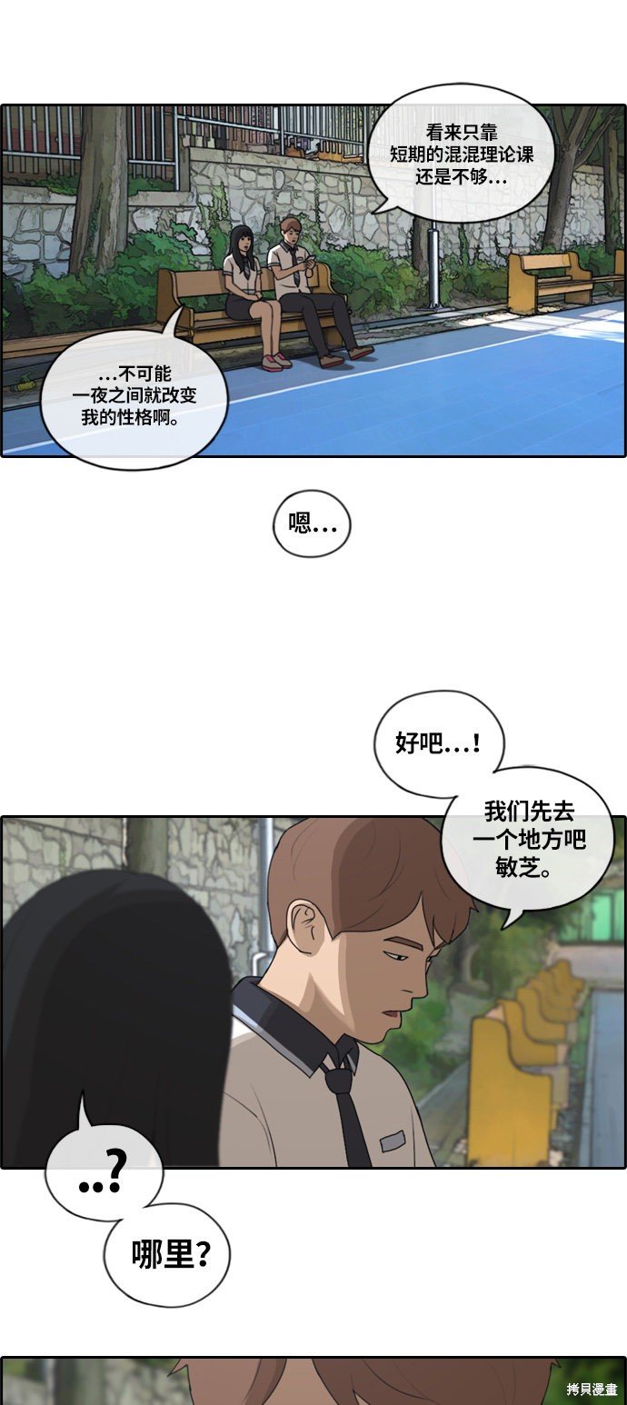 第130话