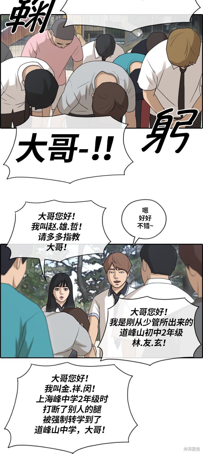 第130话