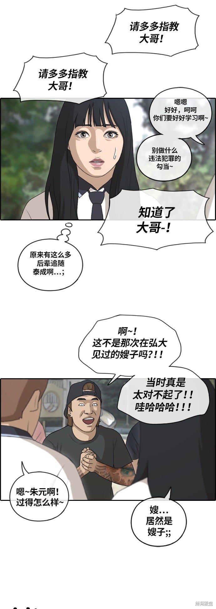 第130话