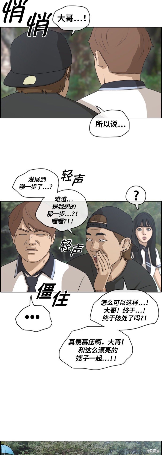 第130话