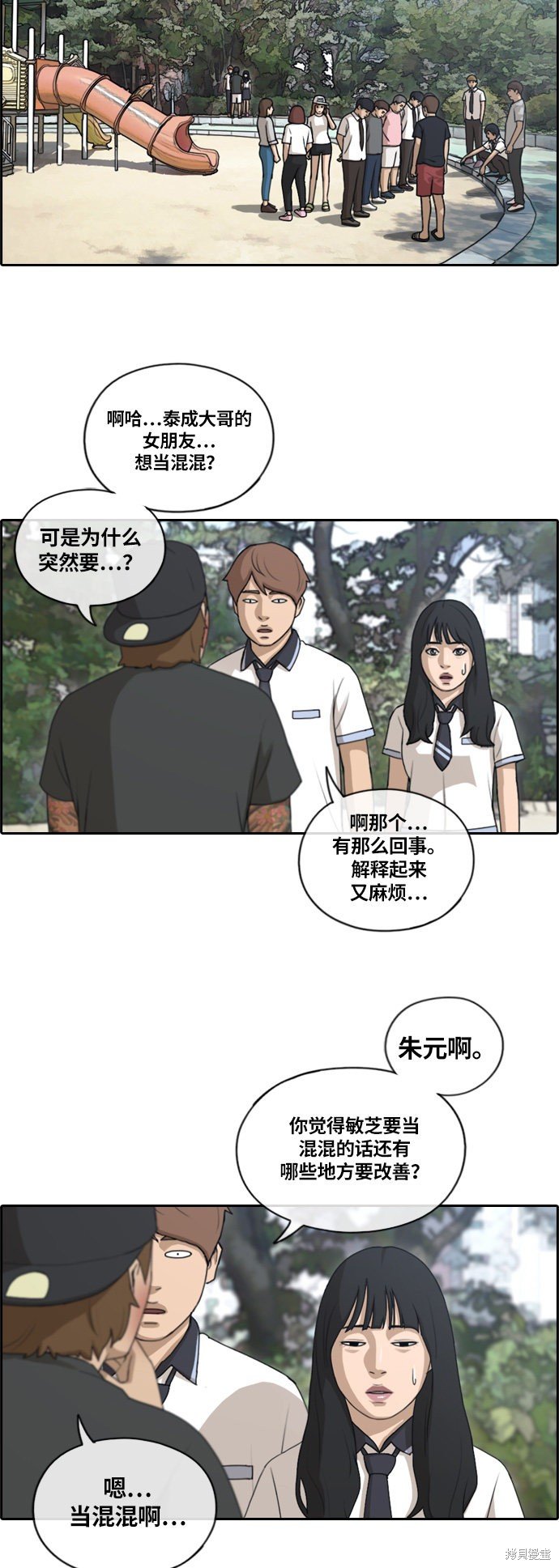 第130话