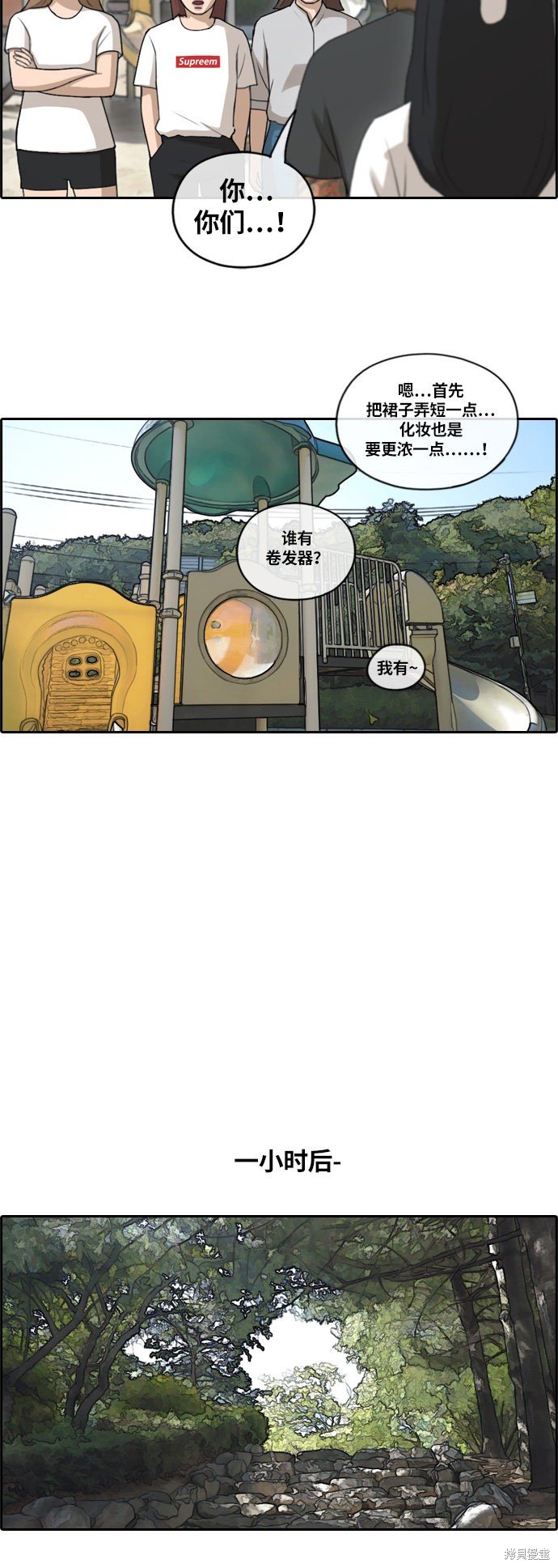 第130话