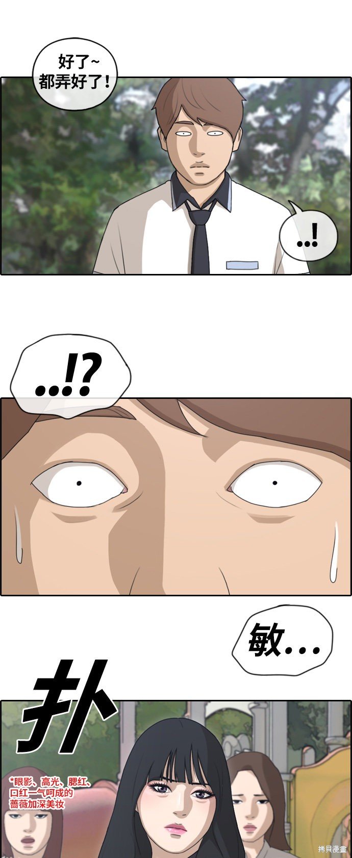 第130话