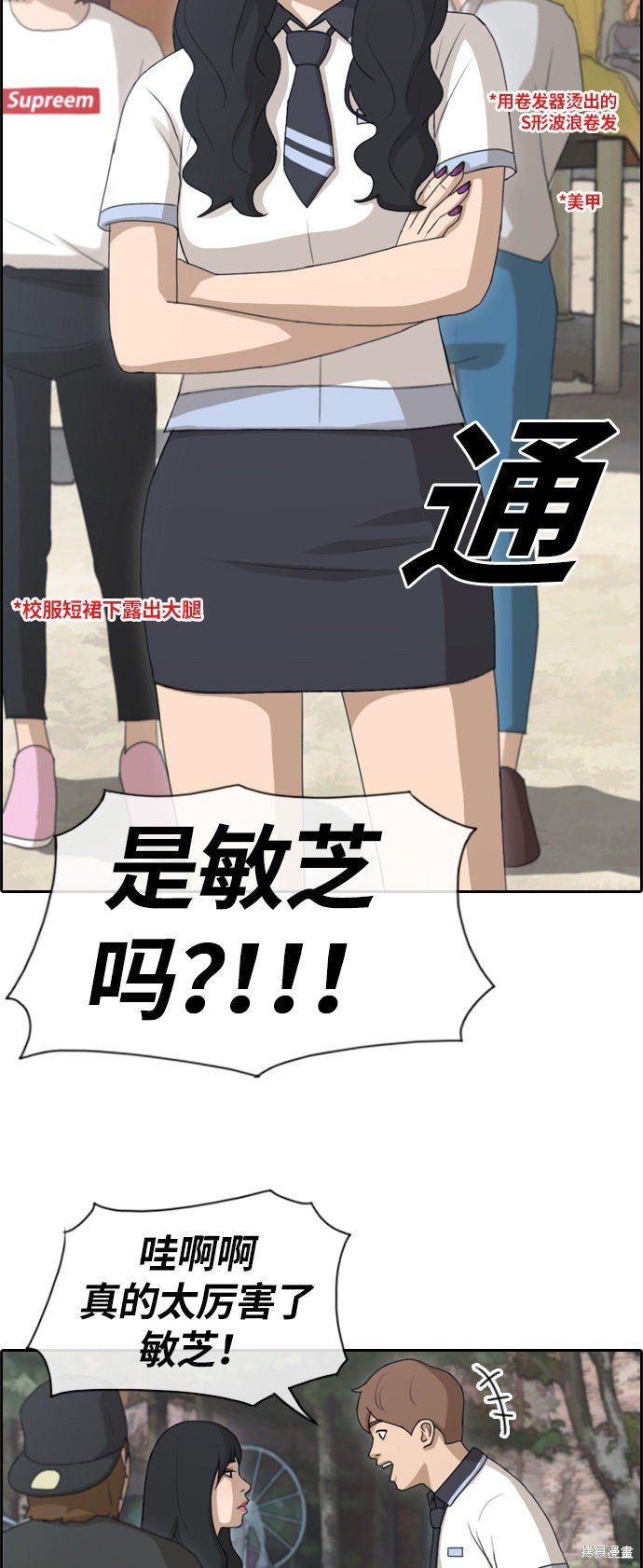 第130话