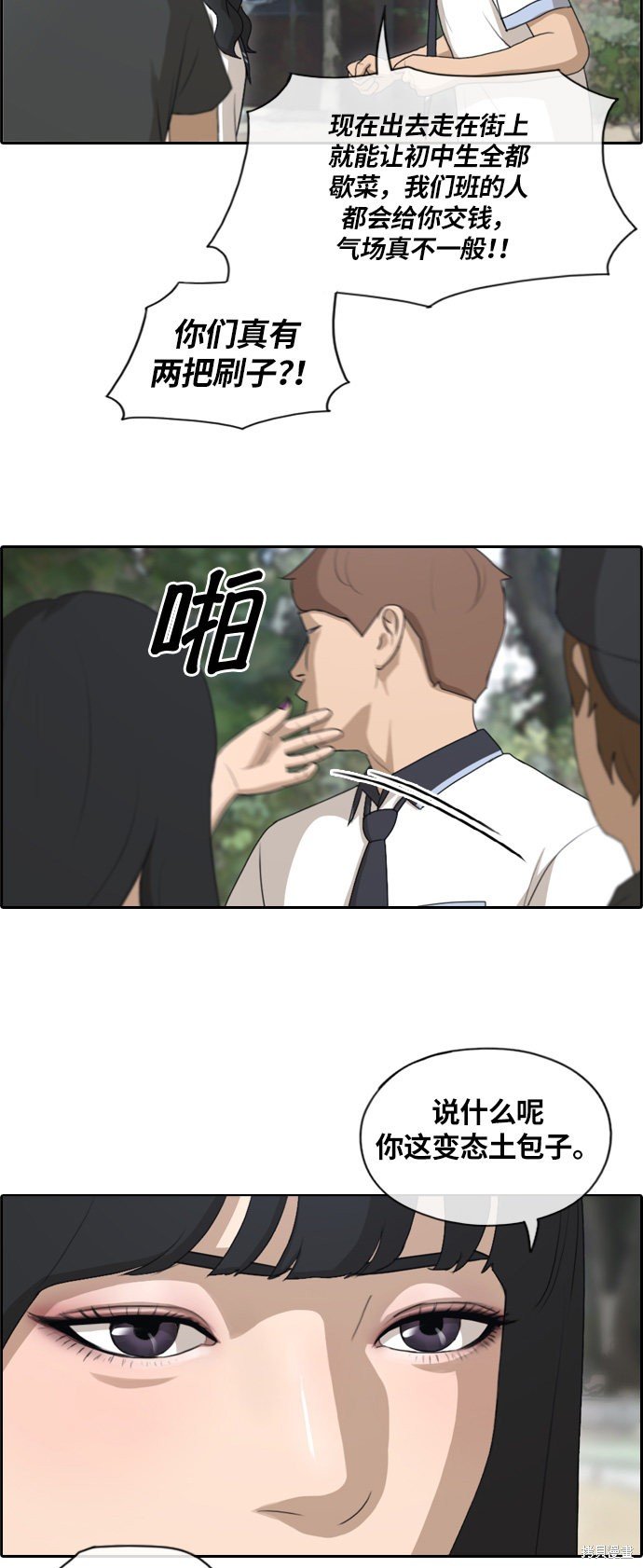 第130话