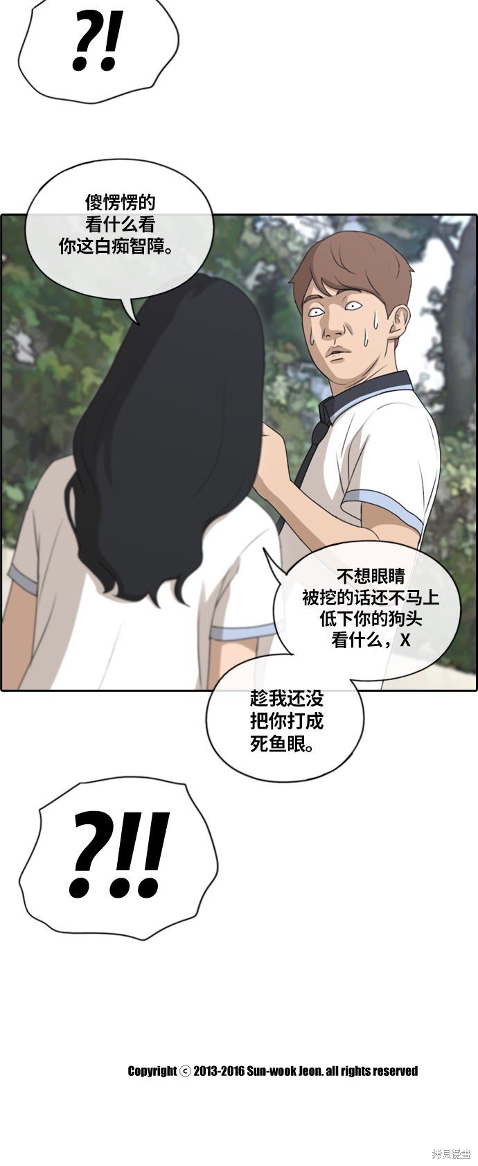 第130话