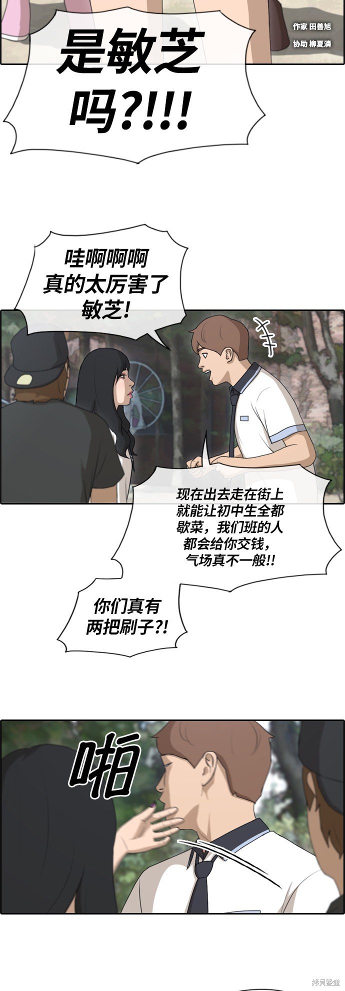第131话