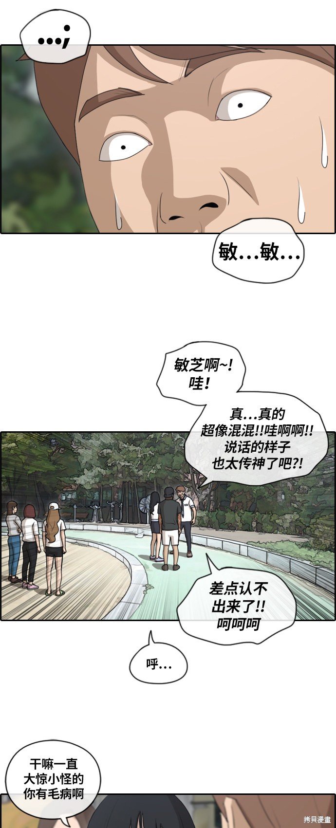 第131话