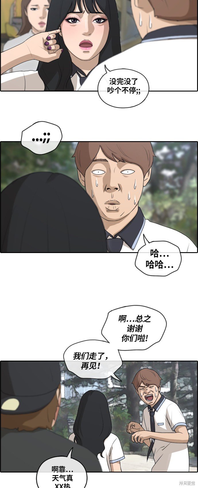 第131话
