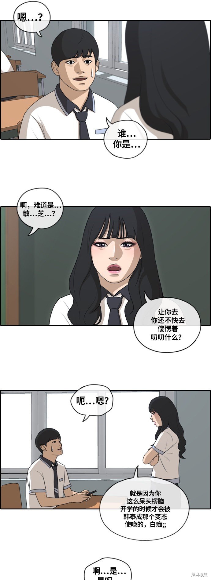 第131话
