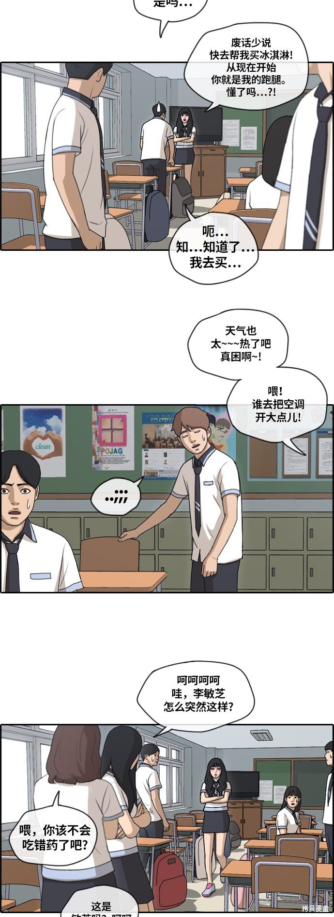 第131话