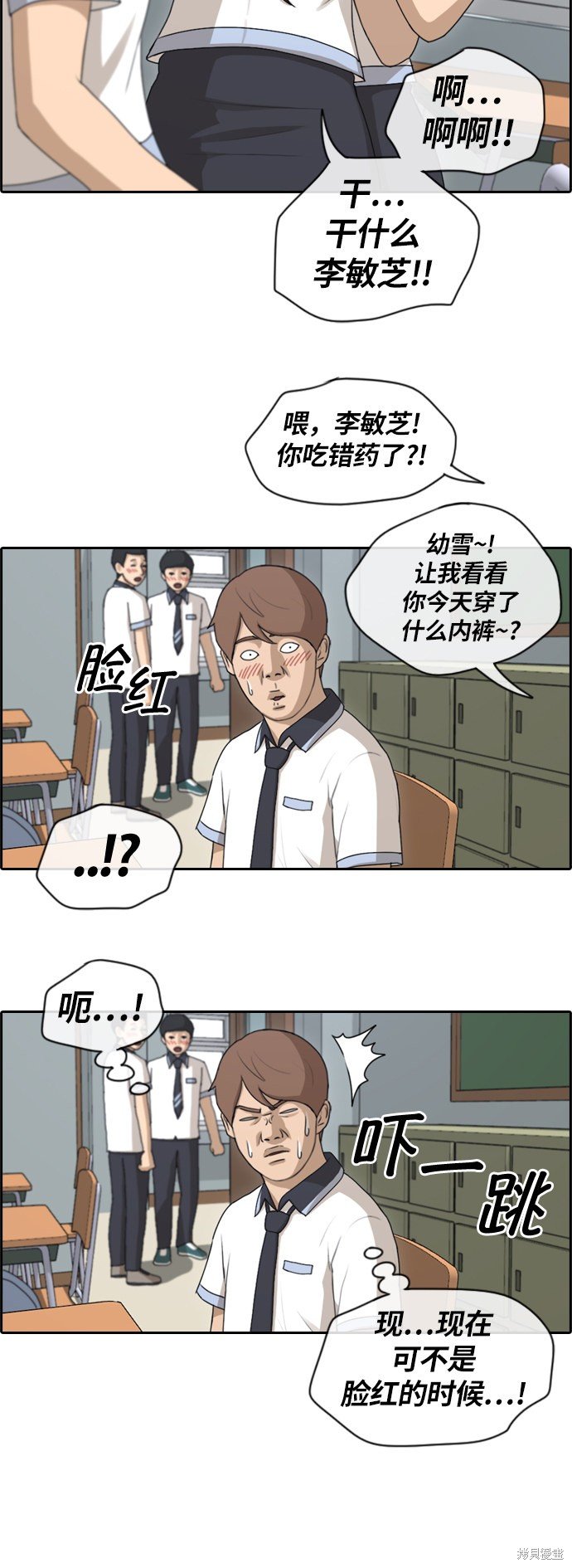 第131话