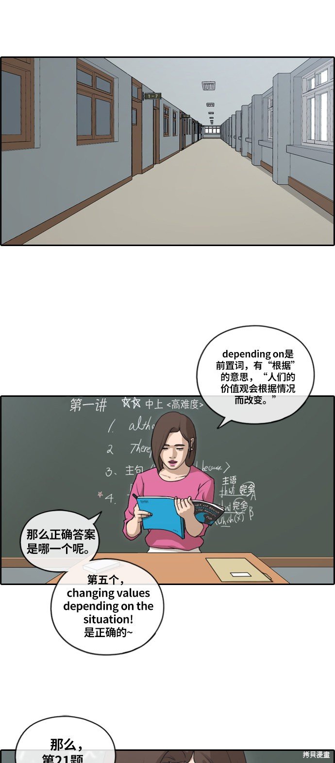 第131话