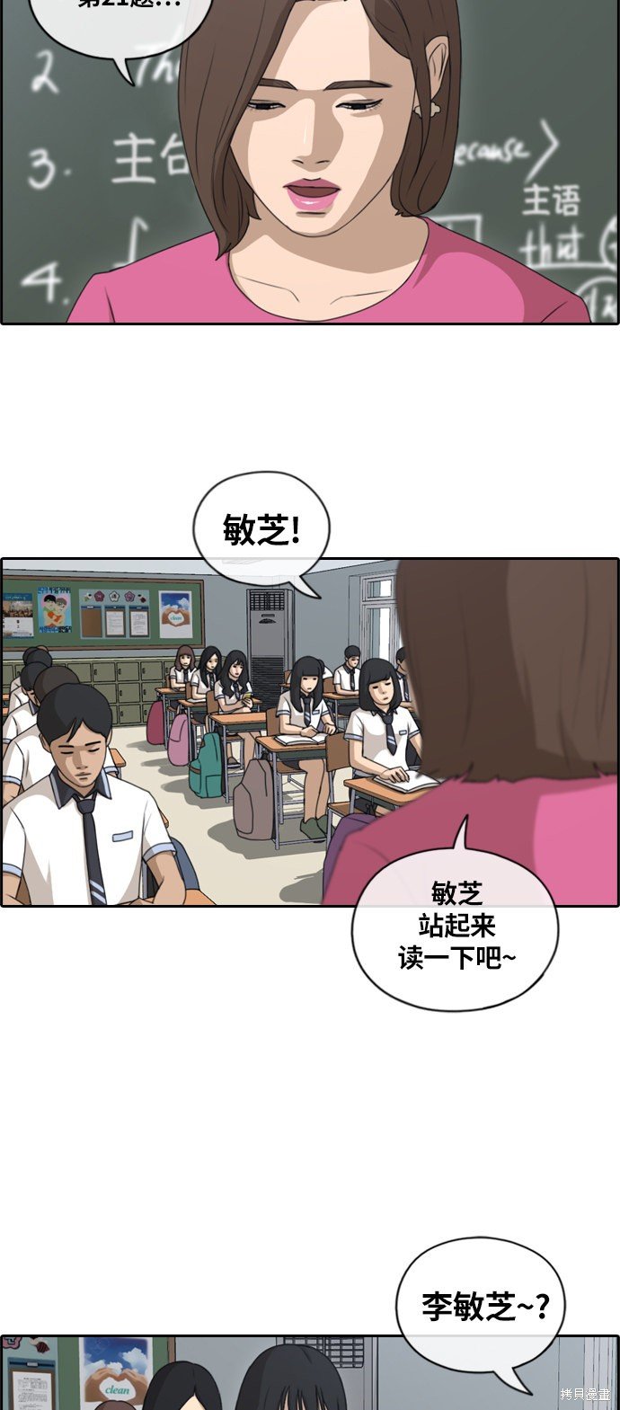 第131话