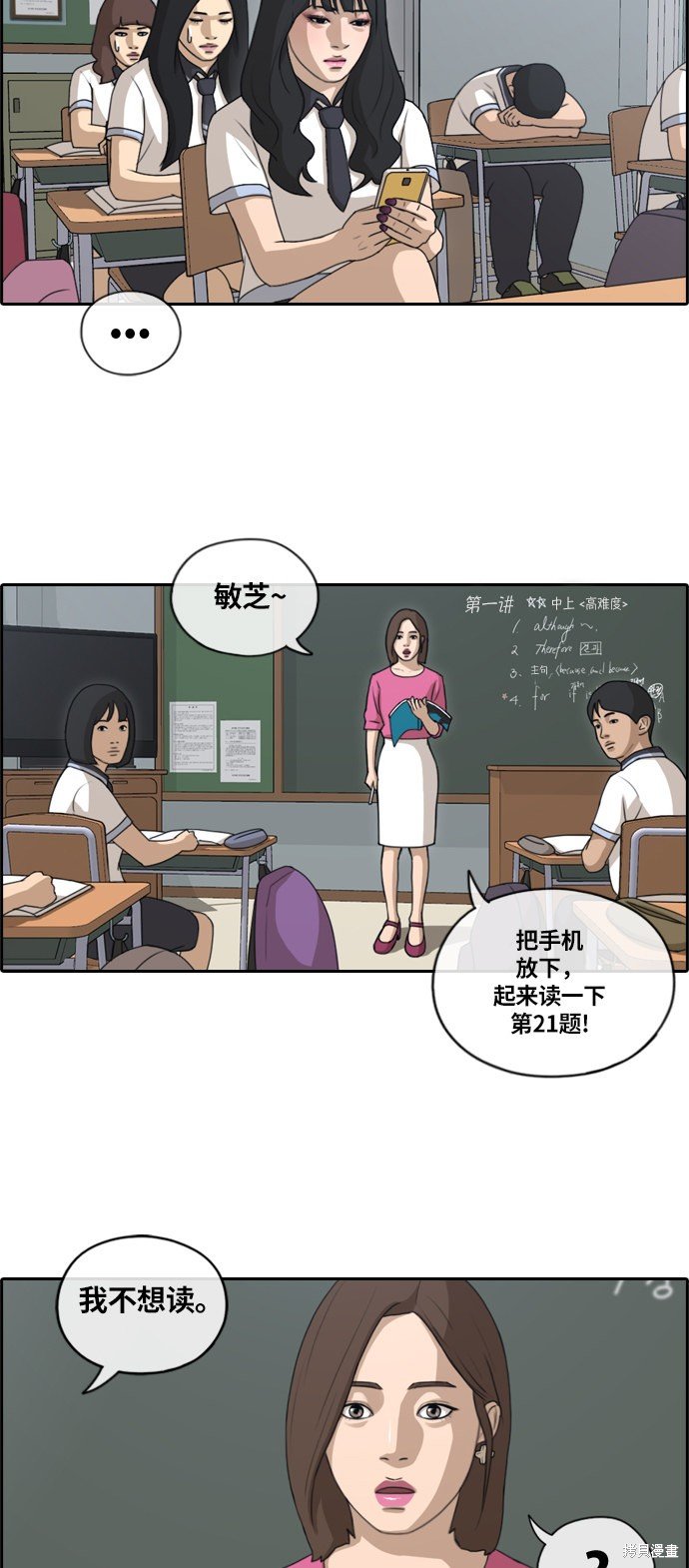 第131话
