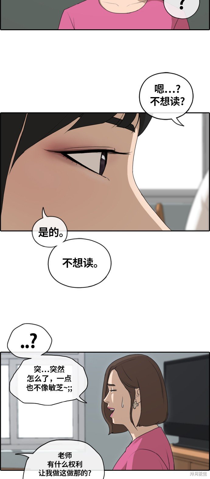 第131话