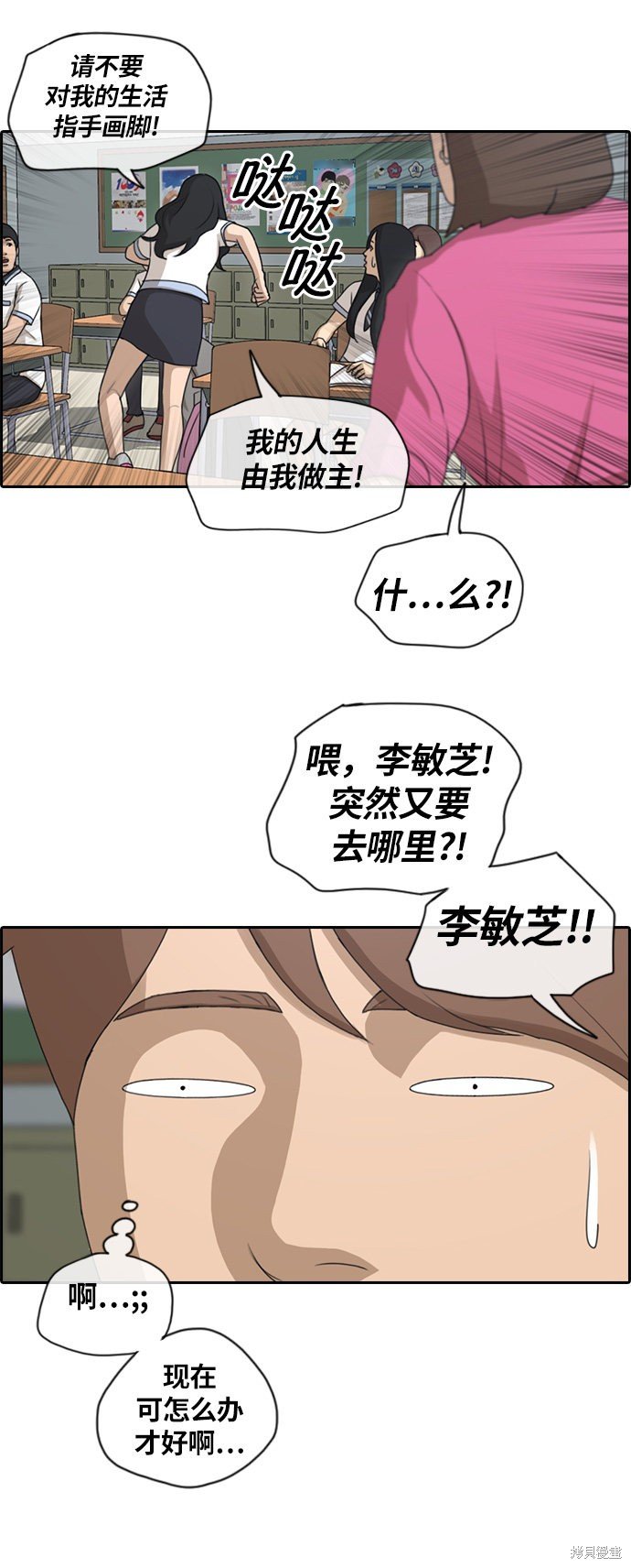 第131话