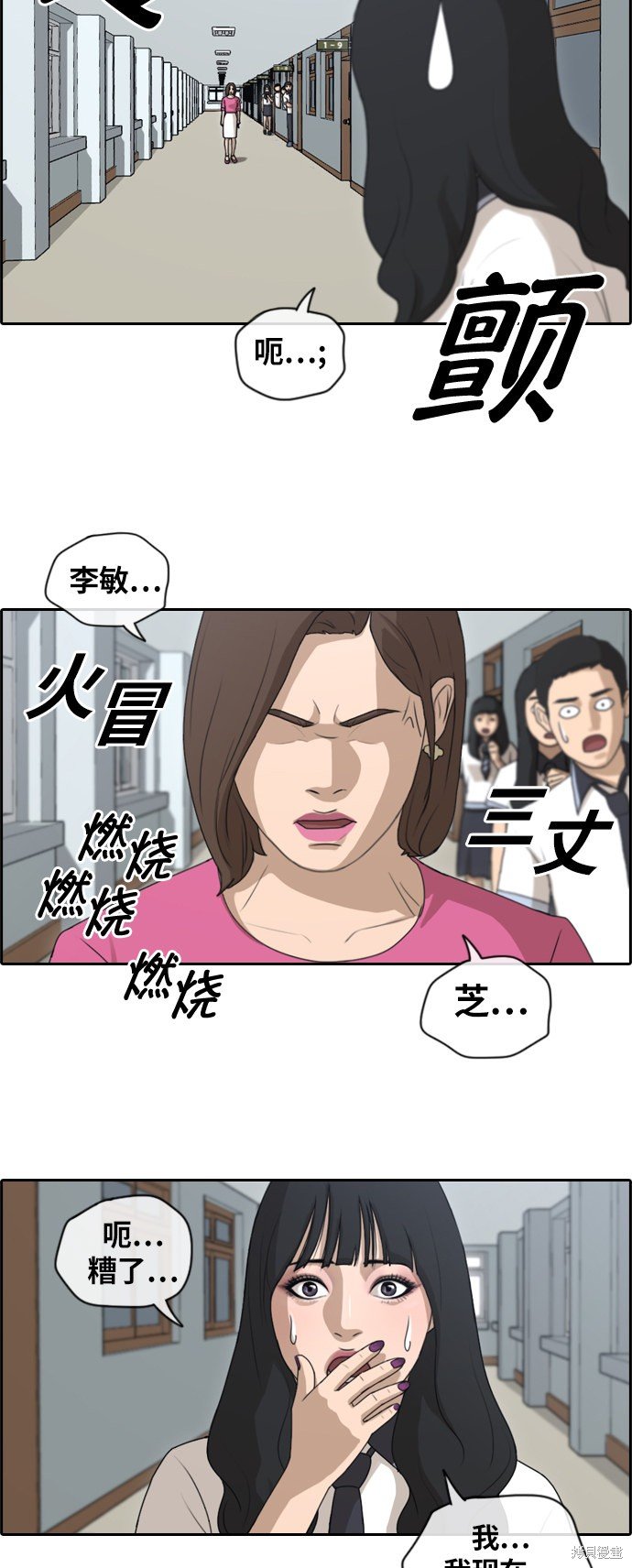 第131话