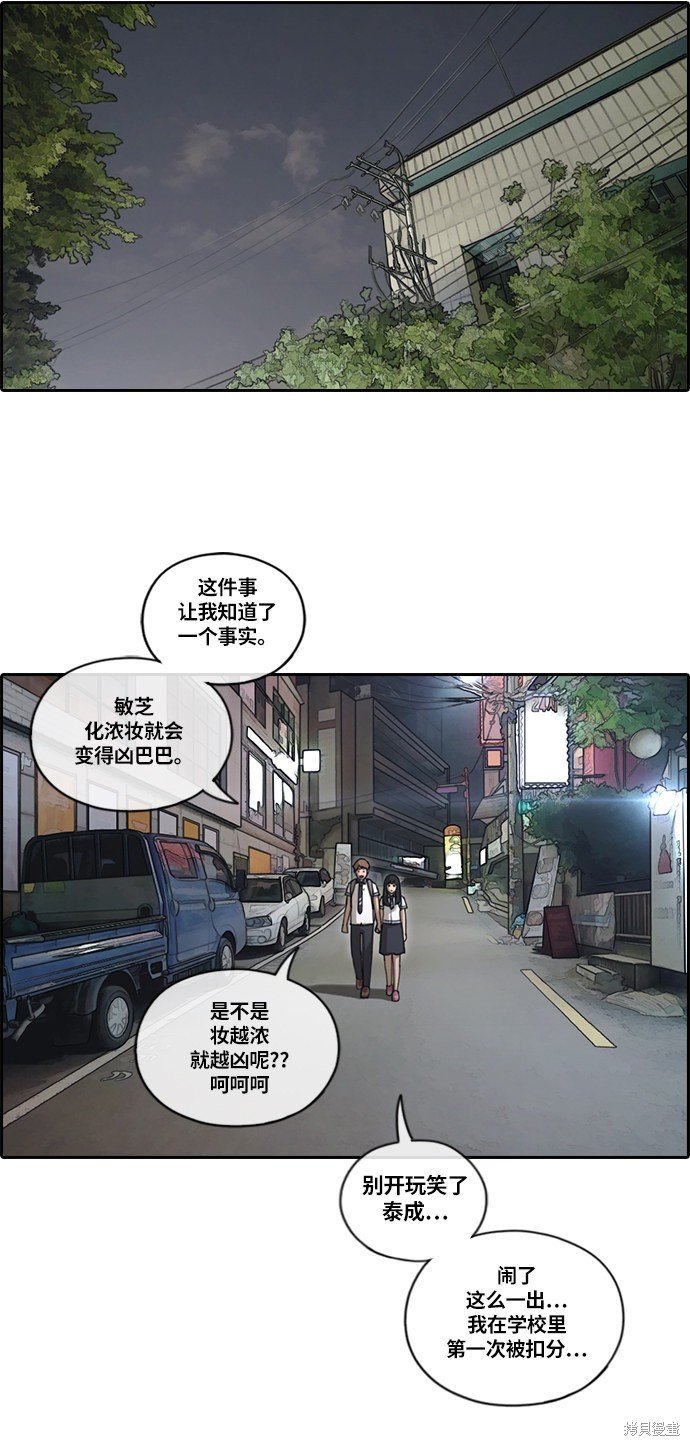 第131话