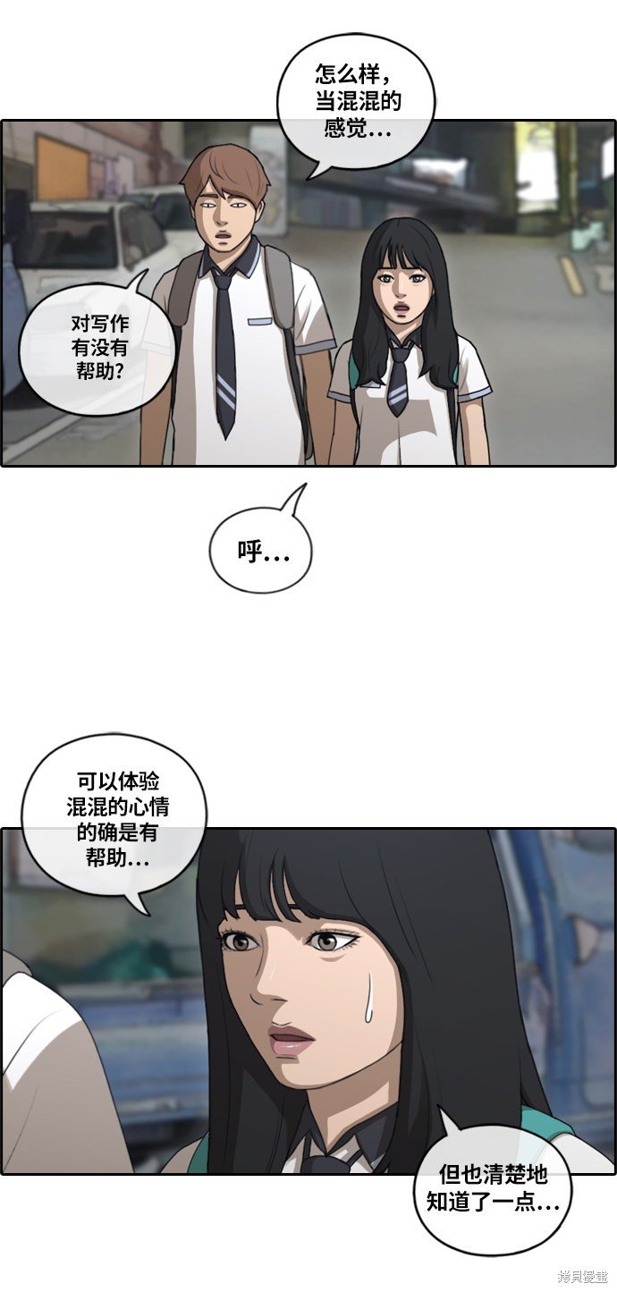 第131话