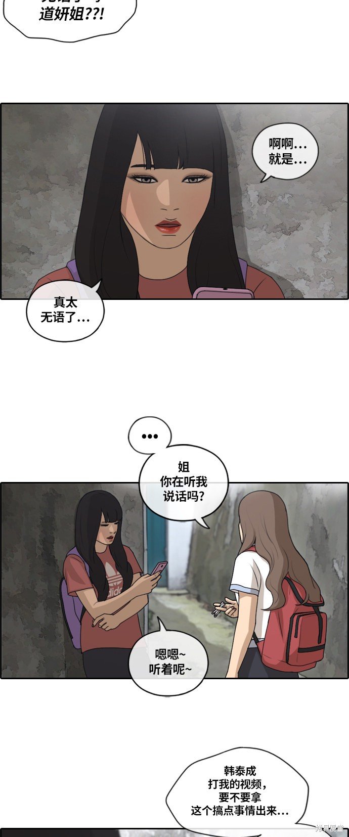 第132话