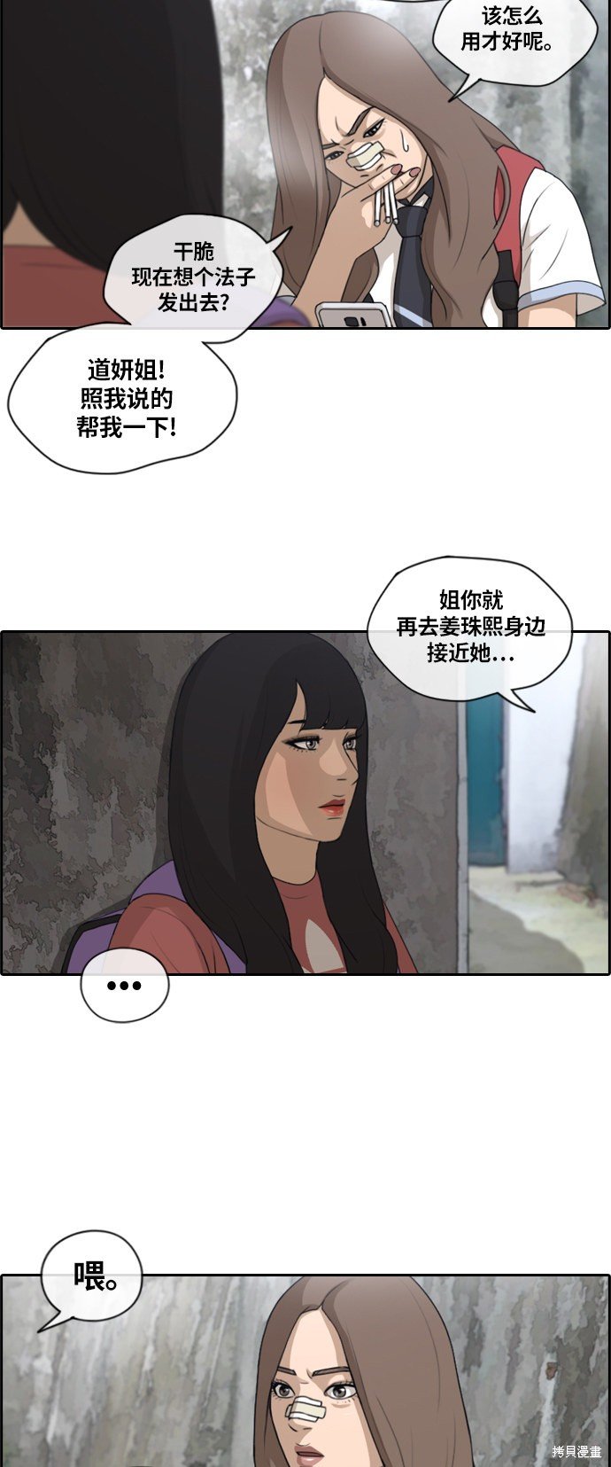 第132话