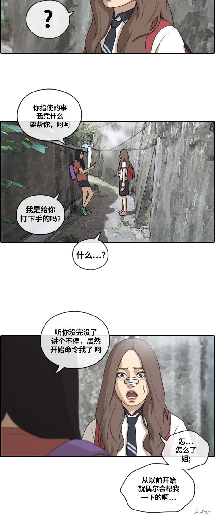 第132话