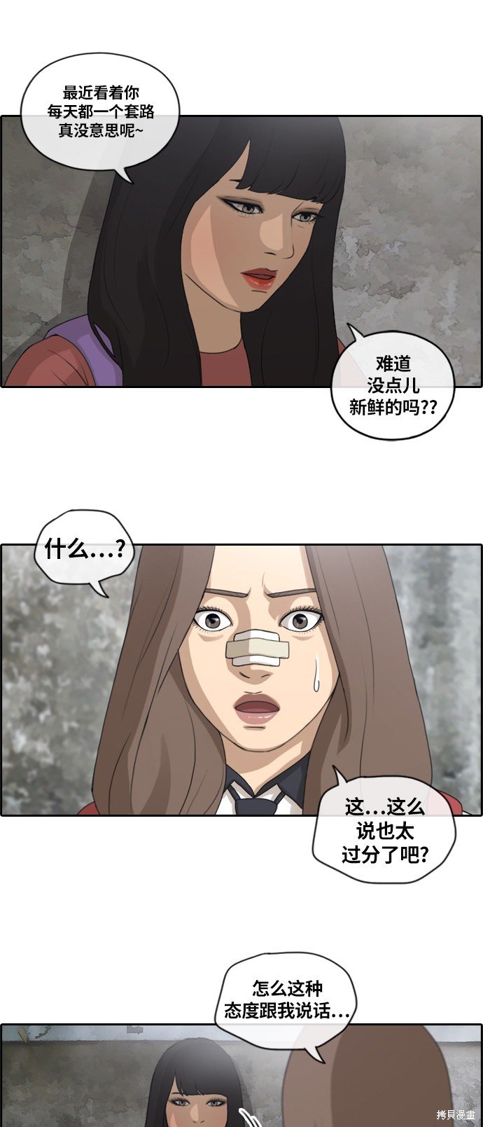 第132话
