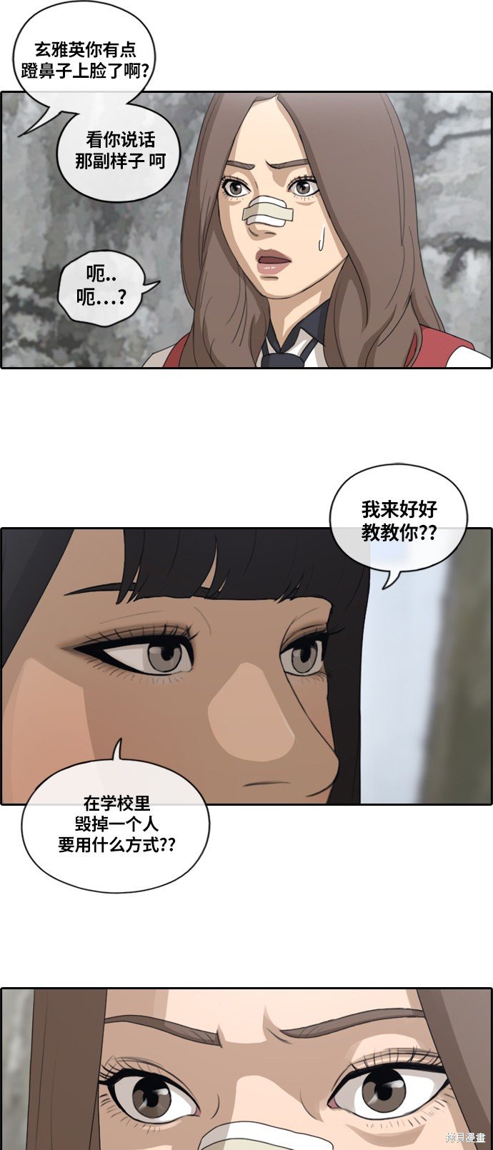 第132话